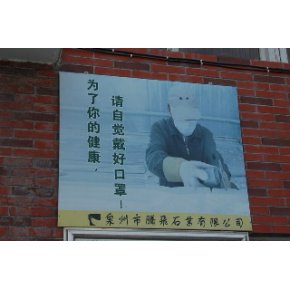 Social ansvarlighed ved produktion i Kina