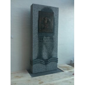 Peter Brandes, mindesten